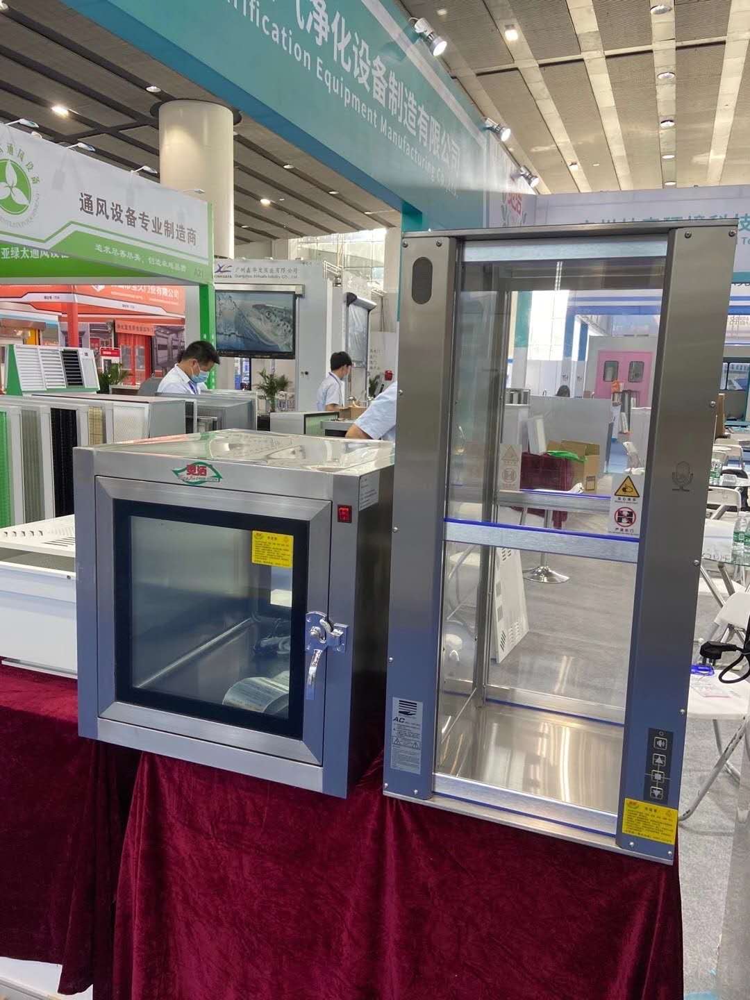 1599622459728240.jpg 微信圖片_20200909113207.jpg